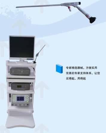 **高性價比華夏康寧椎間孔鏡**中