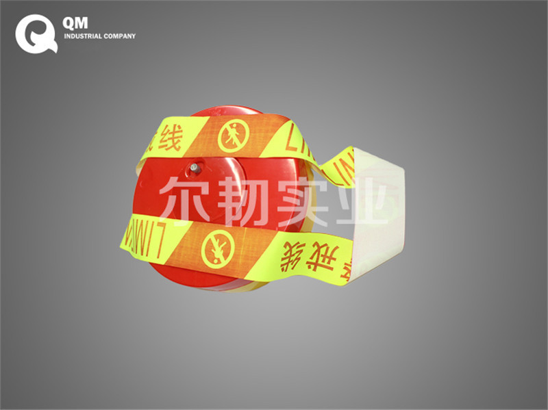 供應隔離帶 熒光隔離帶 QM熒光隔離帶