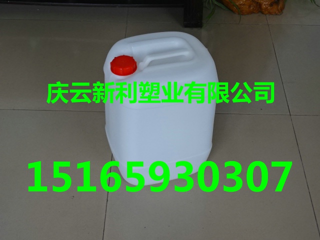 供應(yīng)河南20公斤塑料桶