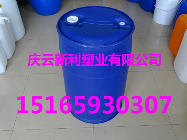 供應河南100公斤兩小口塑料桶