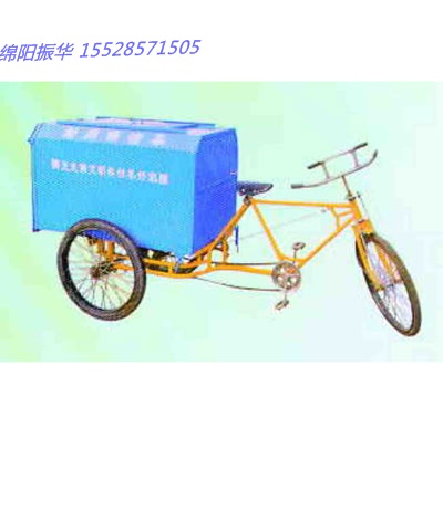 供應環保三輪垃圾車  垃圾轉運車