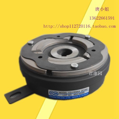 供應**薄型電磁離合器 CDJ0S6AA\AB 閩臺仟岱廠家