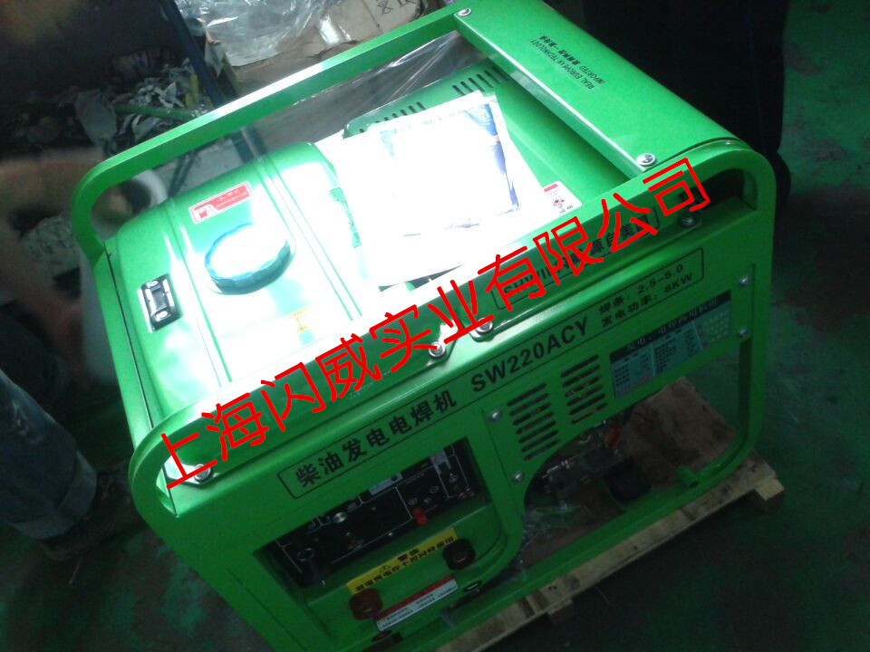 供應(yīng)220A柴油發(fā)電電焊機(jī)4.0焊接