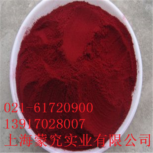 供應**食品級蘿卜紅 著色劑