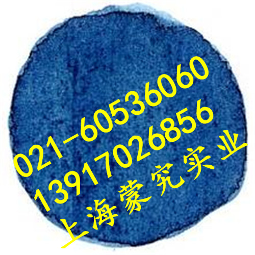 供應**供應**靛藍 著色劑