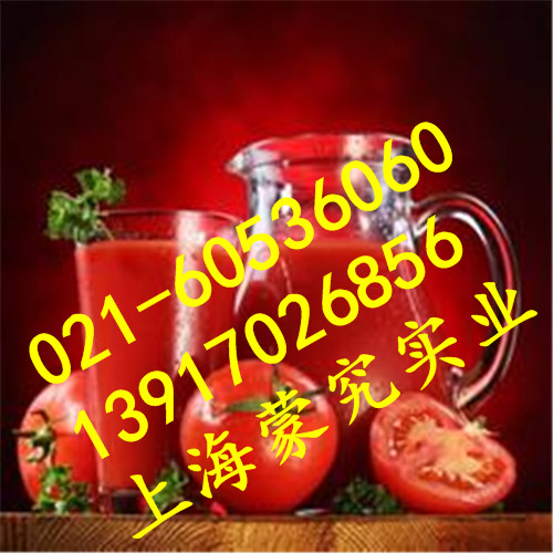 供應**食品級番茄紅素 食品色素