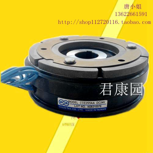 供應內軸承式電磁離合器CDE0S6AA\AB CDE1S**A CDE2S**A CDE00**A CDE010AA CDE020AA CDE040A