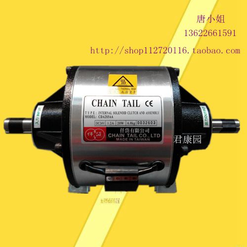 供應閩臺仟岱內藏式電磁離合剎車器組CDA0S6AA CDA1S**A CDA2S**A CDA00**A CDA010AA CDA020AA