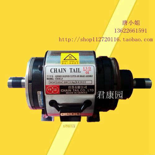 供應閩臺仟岱外露式電磁離合剎車器組CDB0S6AA CDB2S**A CDB00**A CDB010AA CDB020AA CDB040AA