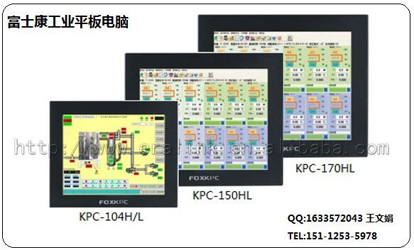 供應工業顯示器廠家