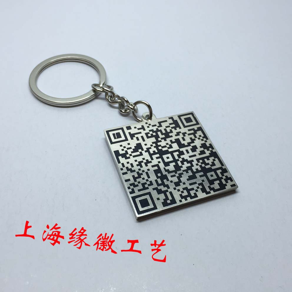上海鑰匙扣制作廠家