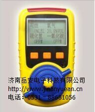 供應(yīng)標(biāo)準(zhǔn)四合一氣體檢測儀