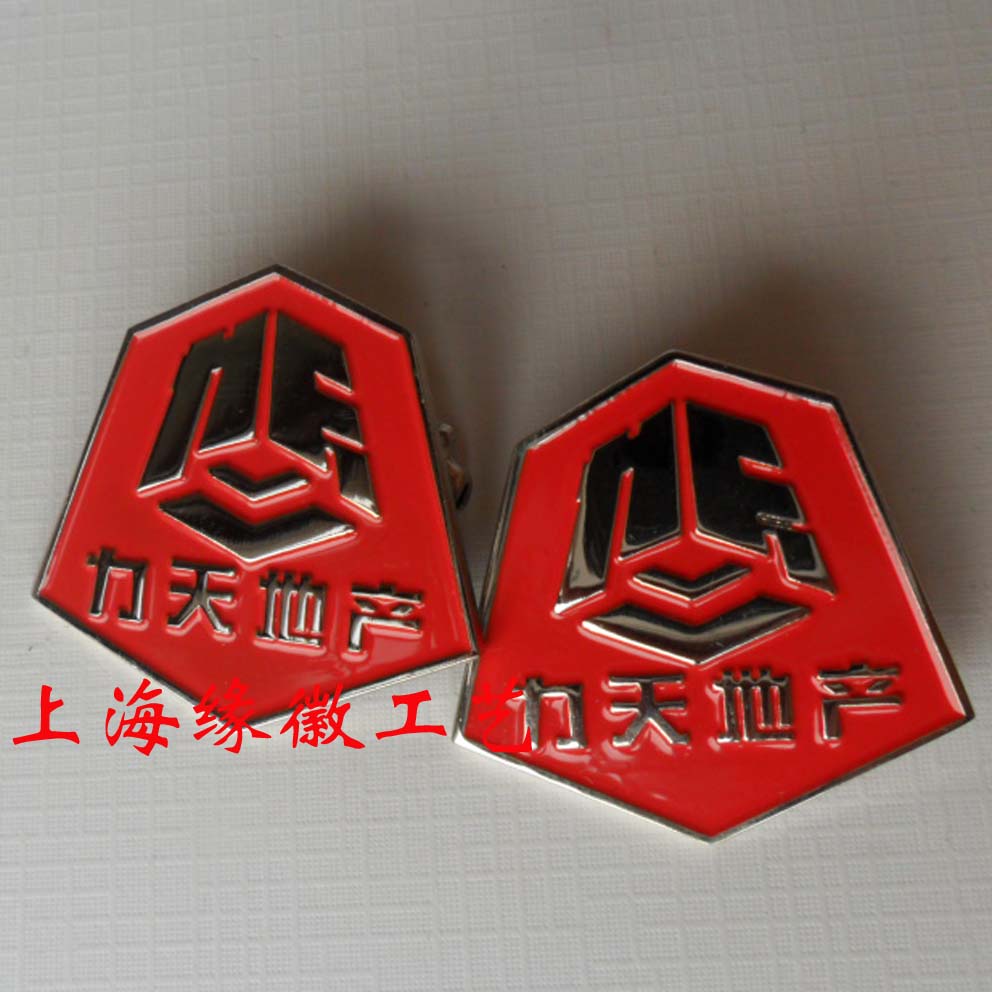 供應烤漆徽章