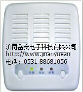 供應**家用燃氣報警器