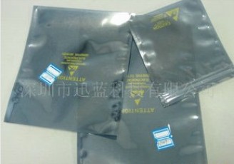 供應防靜電包裝袋