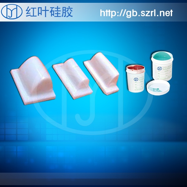 供應(yīng)商標(biāo)圖案移印**移印硅膠