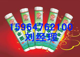 供應掛面膜