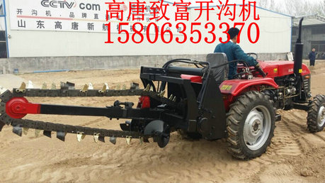 供應(yīng)50馬力固定開溝機