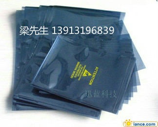 供應昆山屏蔽袋，蘇州屏蔽袋，吳中屏蔽袋