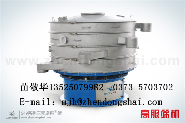 高產量橡膠粉顆粒**篩粉末篩分機0373-5703702