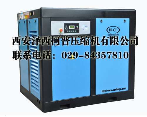 供應德萊奧蘭GRF100D螺桿空壓機，螺桿冷卻液