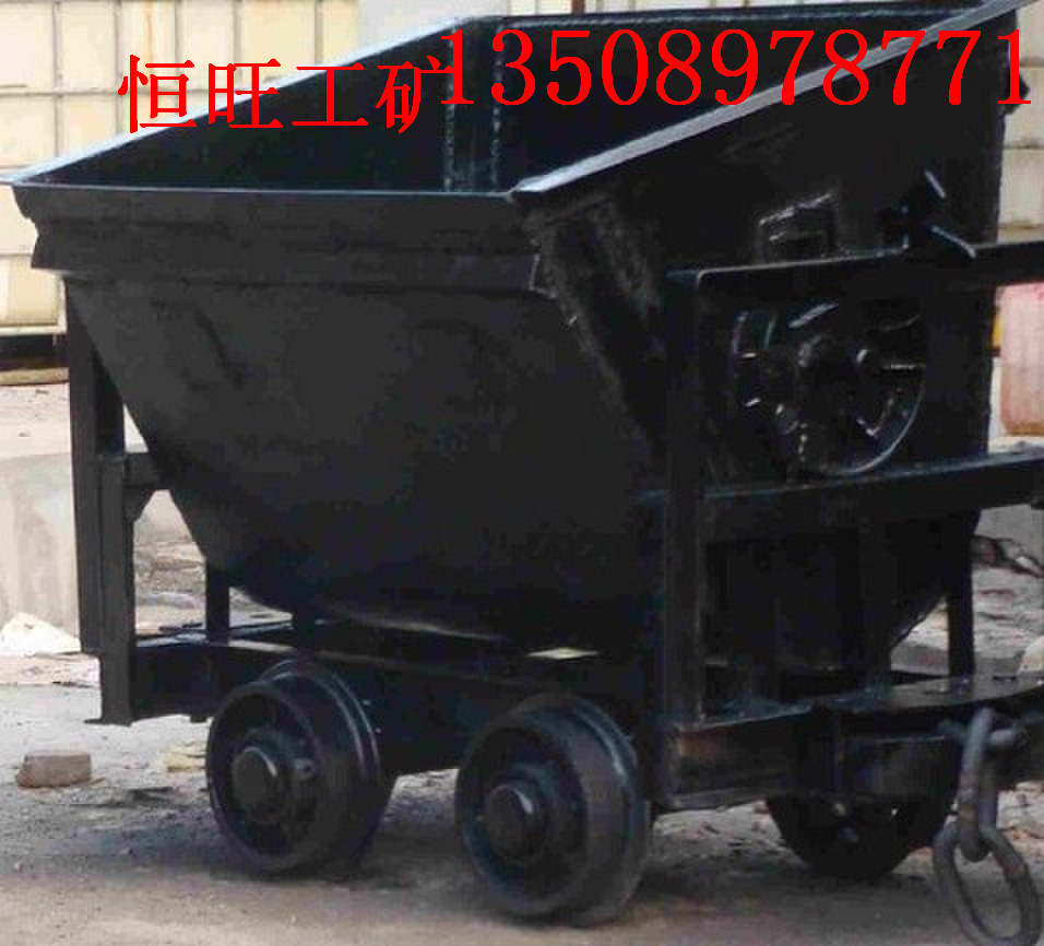 供應KFU0.75-6翻斗式礦車   礦車的生產地