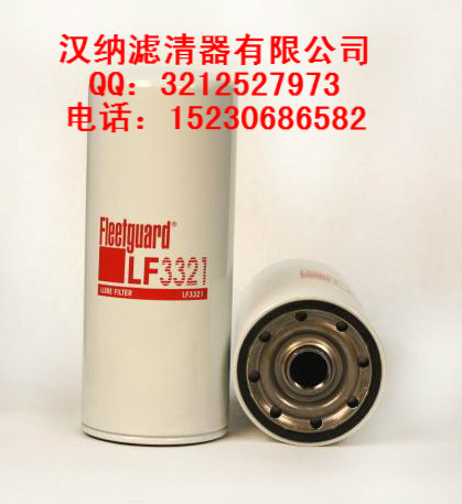 供應批發弗列加空氣濾芯 HF28804 HF28812