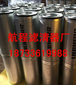 供應7369259利勃海爾濾芯
