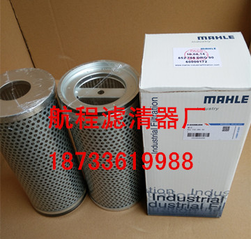 供應(yīng)852755DRG90新款中聯(lián)泵車濾芯