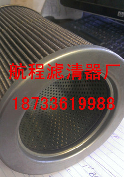 供應10616D12BN賀德克濾芯
