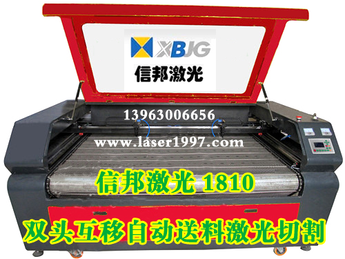 供應大型1610亞克力廣告激光雕刻機 布料皮革毛氈激光切割裁床機