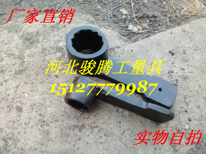 供應**凸型敲擊梅花扳手生產廠家設計制造經驗