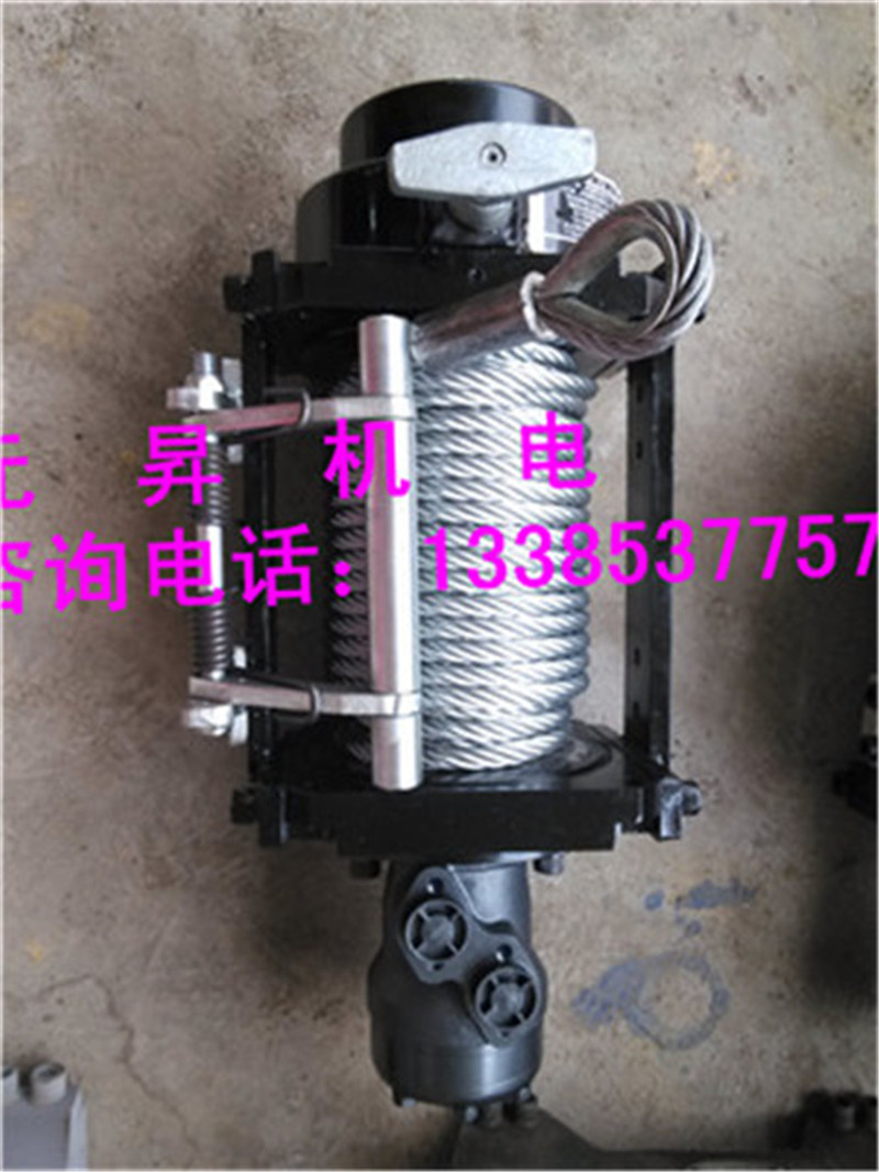 供應 JP050液壓絞盤元昇機電