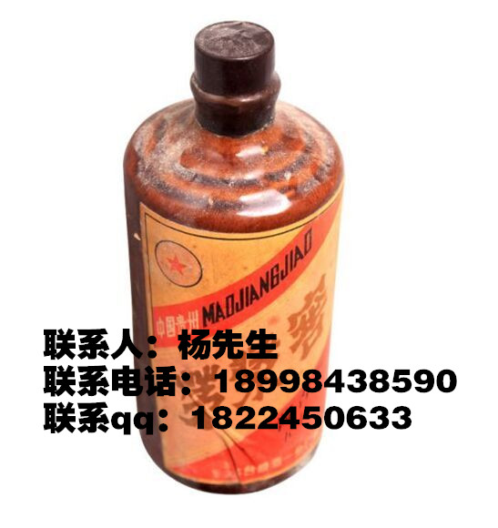 供應87茅漿窖批發1987年茅漿窖多少錢******折扣