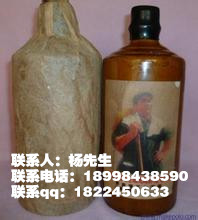 供應(yīng)貴州老窖價(jià)格表貴州老窖價(jià)格 買賣價(jià)格質(zhì)真價(jià)優(yōu)