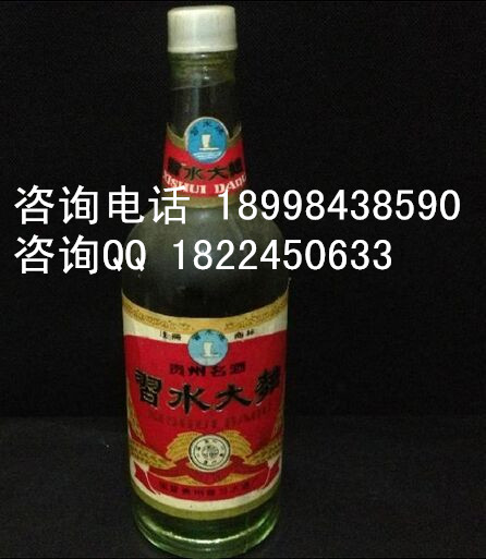 供應(yīng)珍品佳釀習(xí)水大曲52度濃香型習(xí)水大曲價(jià)格專賣出售
