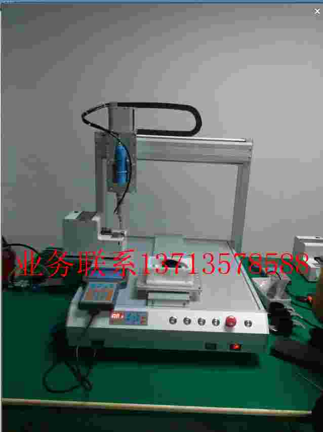 自動(dòng)螺絲機(jī)分料器，自動(dòng)送螺絲機(jī)，螺絲機(jī)
