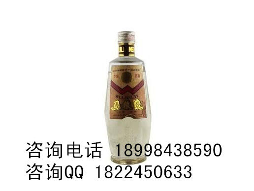 供應五糧液52度價格81年五糧液價格 專賣出售