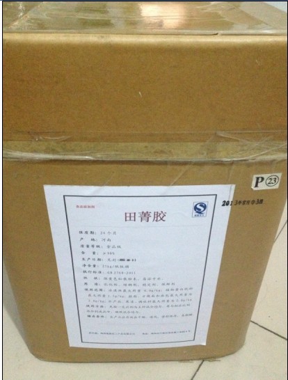 供應食品級田菁膠的生產廠家，田菁膠的價格