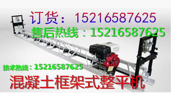 比價格！比質量混凝土提漿振動梁價格
