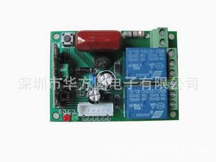 供应12V24V220V多路无线遥控开关电机正反转