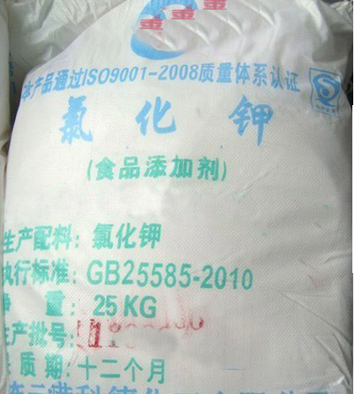 供應(yīng)氯化鉀的生產(chǎn)廠家，氯化鉀的價格