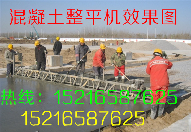 【較洋氣的【12.5米混凝土攤鋪機(jī)】