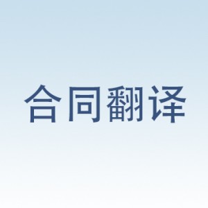 價格劃算的股東名冊模板，較具口碑的商法通在線法律服務平臺信息