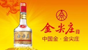 許昌哪里有供應價位合理的五糧液，價格合理的五糧液