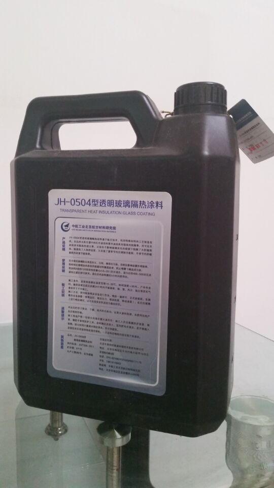 供應(yīng)夏天**隔熱降溫涂料JH-0504降溫涂料