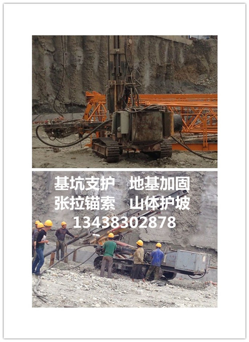 四川 重慶抗浮錨桿｜隧道管棚**前支護｜基坑支護**的施工