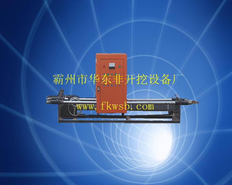 供應3.0型水鉆**管機，自來水**管機，注水式**管機