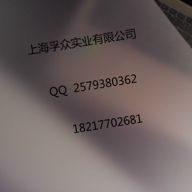 供應PET擴散膜