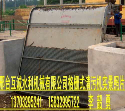 供應泵站用水利設備—HQN回轉式清污機